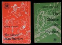 Lot of 2 Chinese Murders titles