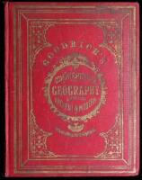 The World as it Is, and as it Has Been; or a Comprehensive Geography and History, Ancient and Modern