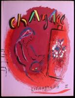 The Lithographs of Chagall, 1957-1962
