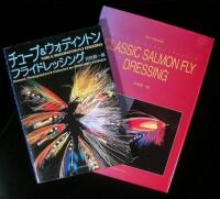 Classic Salmon Fly Dressing, plus 3 other titles