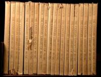 The Century Library of Music...in Twenty Volumes