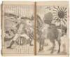 1890s Japanese Picture Book of First Sino-Japanese War - 2