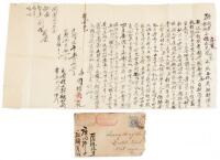 Hong Kong Letter to Chinese Brother in Dutch Flat, California, 1915