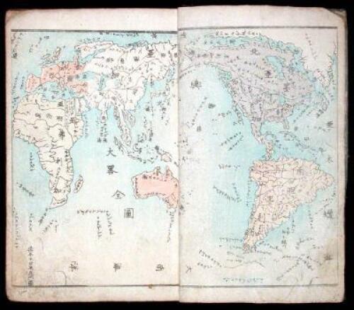 Two works in Japanese dealing with Astronomy and Geography, with maps