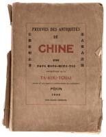 Preuves des antiquites De Chine