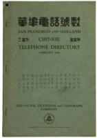 San Francisco and Oakland Chinese Telephone Directory, February 1949