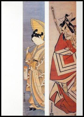 The Japanese Pillar Print. Hashira-e