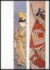 The Japanese Pillar Print. Hashira-e