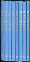 Lot of 8 volumes of Imago Mundi: The Journal of the International Society for the History of Cartography