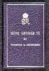King George VI