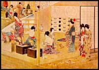The Nightless City. Or the "History of the Yoshiwara Yuwaku"