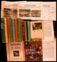 Lot of 18 titles