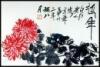 [Ch'i P'ai Mei Miao]