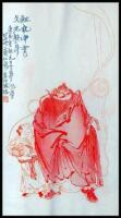 [Painted Papers by Old Ch'i Pai-Shih on the Occasion of his 91st Birthday Celebration]