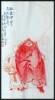 [Painted Papers by Old Ch'i Pai-Shih on the Occasion of his 91st Birthday Celebration]