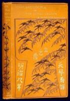 Chiushingura; or, the Loyal League. A Japanese Romance