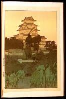 Enthronement of the One Hundred Twenty-Fourth Emperor of Japan