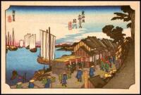 Hizakurige (Tokaido Circuit)