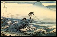 An Essay on Japanese Prints