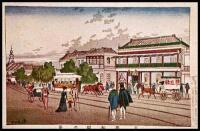 [Bakumatsu Meiji No Ukiyo E Shuu-Sei (Collection of Late Tokugawa & Meiji Woodblock Prints)]