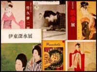 Lot of 23 volumes, most in Japanese