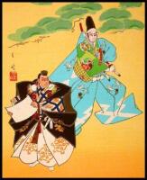 Kabuki