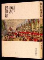 Reflection of the Cultures of Yokohama in Days of the Port Opening