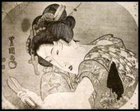[Ukiyo-e Kyoroku Sen Shu (Collection of Beautiful Women)]