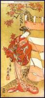 Catalogue of Highly Important Japanese Prints, Illustrated Books and Drawings, from the Henri Vever Collection