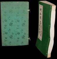 A New Edition of the Omei Illustrated Guide Book
