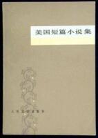 Mei-Kuo Tuan-pien Hsiao-shuo Chi [Collection of American Short Stories]
