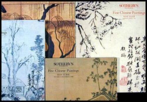 96 Chinese Art Auction Catalogues