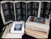 44 volumes on Chinese Art, Ceramics, etc.