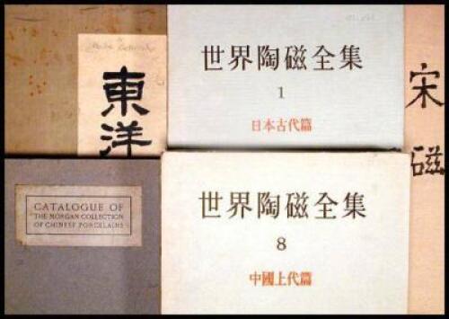 5 volumes on Chinese Ceramics