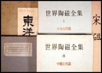 5 volumes on Chinese Ceramics