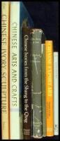 7 volumes on Chinese Decorative Arts