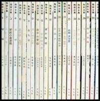 [Toki Zen Shu: Complete Collected Works on Japanese and Chinese Ceramics]