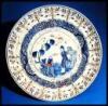 Rice Grain Porcelain: A Handbook to Accompany the H. Nelson Hartstone Collection - 2