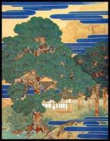 [Seitoku Kinen Eka Kan Heki Ga Shu: Collection of the Wall Paintings in the Museum of the Emperor's Virtues]