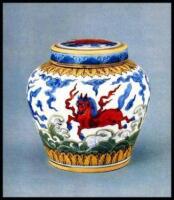 [Illustrated Catalogue of Ming Dynasty Porcelain: Ch'eng-hua Ware, Hung-chi Ware, Cheng-te Ware]