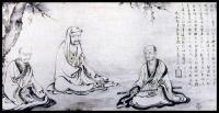 Motonobu Ga Shu: Collection of Motonobu Paintings
