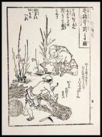 [Kozo Oyobi Kozo Shi Ko: Kozo and Kozo Papers]