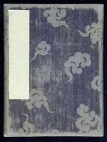 Japanese Painted Miniature Album