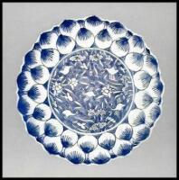 [Kosen Fusura Hyaku Sen: Collection of Ancient Chinese Blue and White Painted Ceramics]