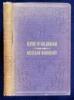 Report of the Secretary of War, Communicating, in compliance...the report of Lieutenant Colonel Graham on the subject of the boundary line between the United States and Mexico