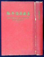 Handbook of Chinese in America