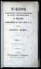 Y-King: Antiquissimus Sinarum Liber Quem Ex Latina Interpretatione P. Regis Alorumque ex Soc. Jesu P.P. Edidit Julius Mohl