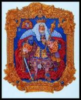 "The Emperor's New Clothes"