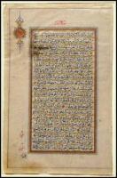 Manuscript leaf from a Koran