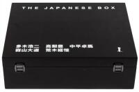 The Japanese Box